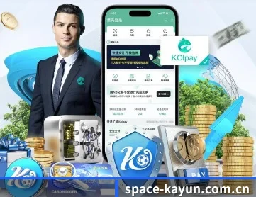 space-kayun.com.cn APP 深度功能